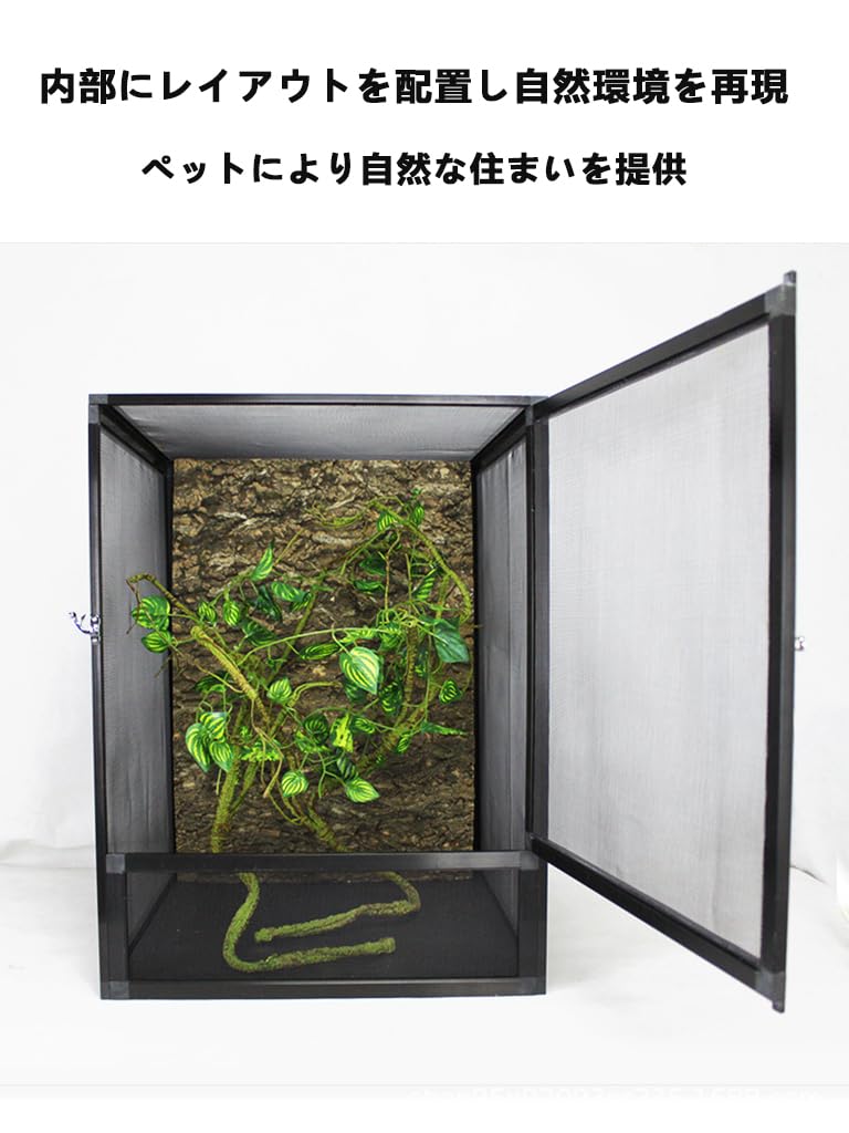 Amazon | Jshigogo 爬虫類 ケージ レプタイルボックス 飼育ケース 通気